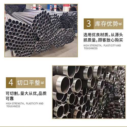 岳池声测管用于灌浆和工程施工的注意事项
